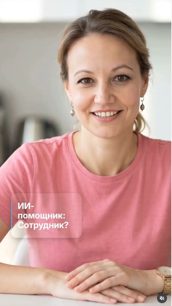Цифровой аватар в ролике «ИИ-помощник: сотрудник?»