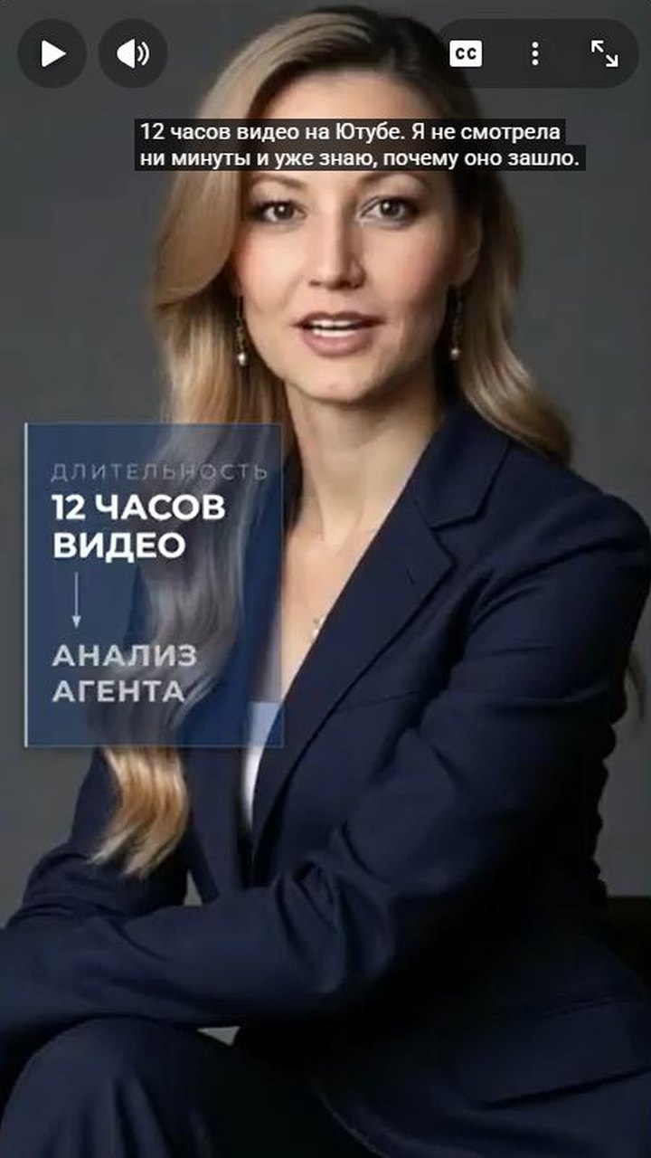 Цифровой аватар НейроМаркета в ролике про анализ видео